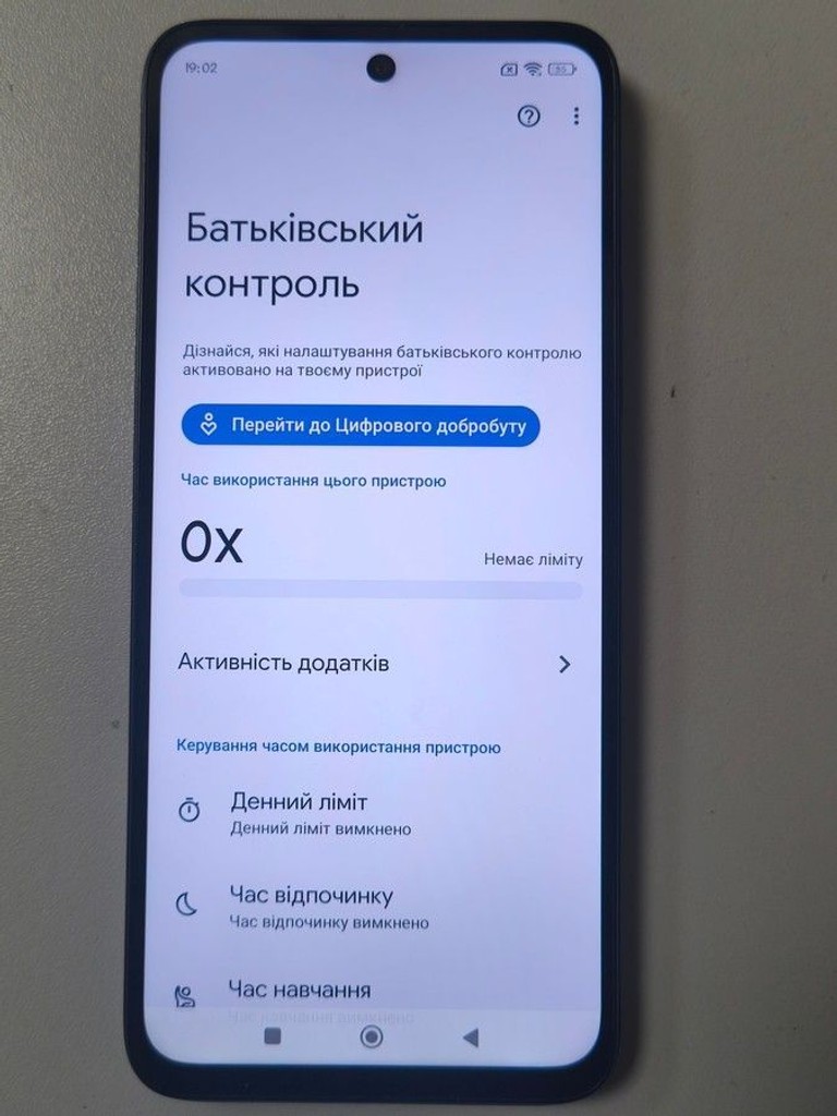 Оголошення Xiaomi Redmi 13 6/128GB Blue Б/У