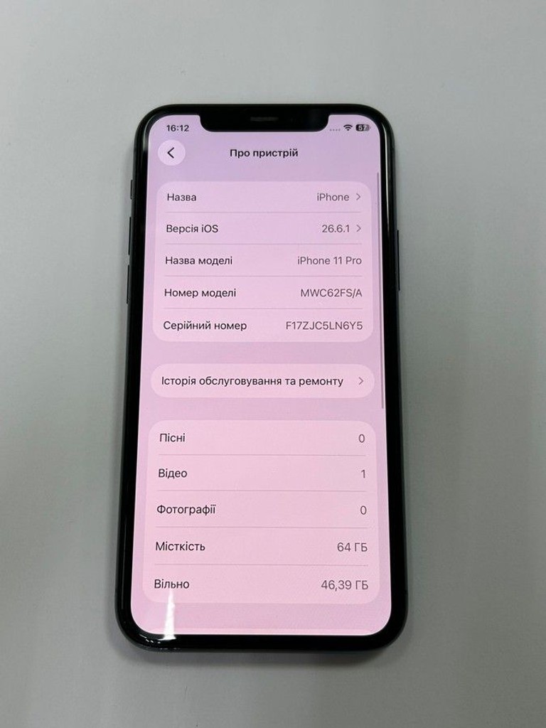 Купити Apple iphone 11 pro 64gb Б/У
