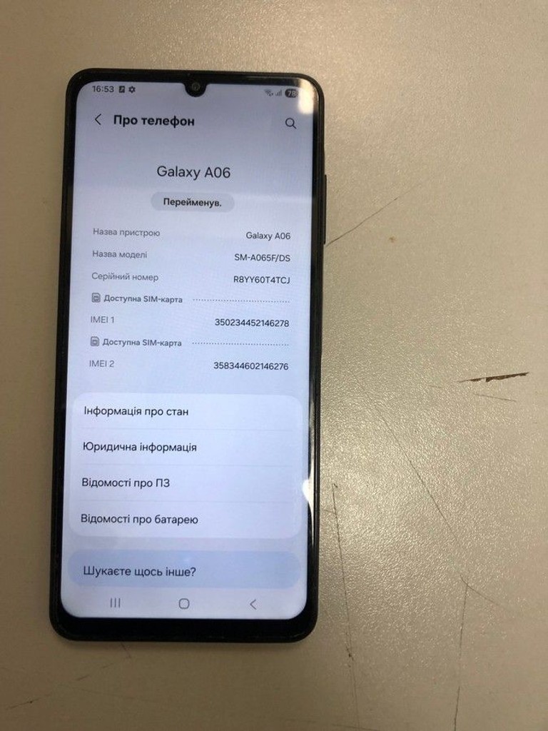 Samsung galaxy a06 4/64gb Код:01-201144635. Изображение 7