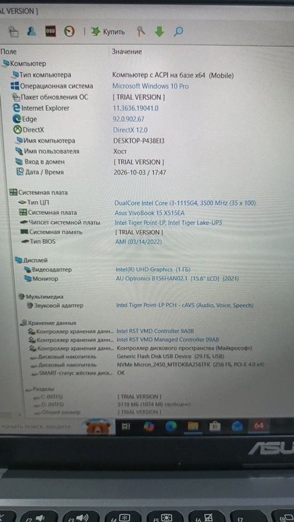 Asus 15/core i3-1115g4 ddr4/8gb ddr4/hdd *відсутній/ssd 256 gb/*інтегрована Код:01-201149764. Зображення 7