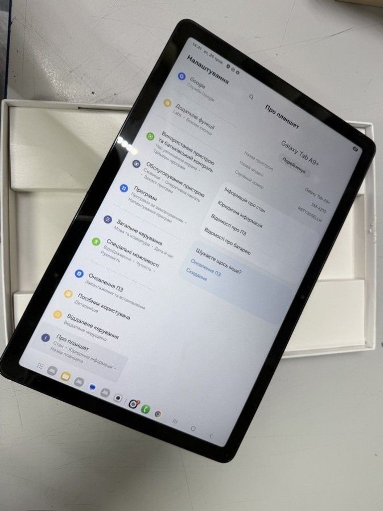 Дешево Samsung galaxy tab a9+ 8/128gb wi-fi з ломбарду