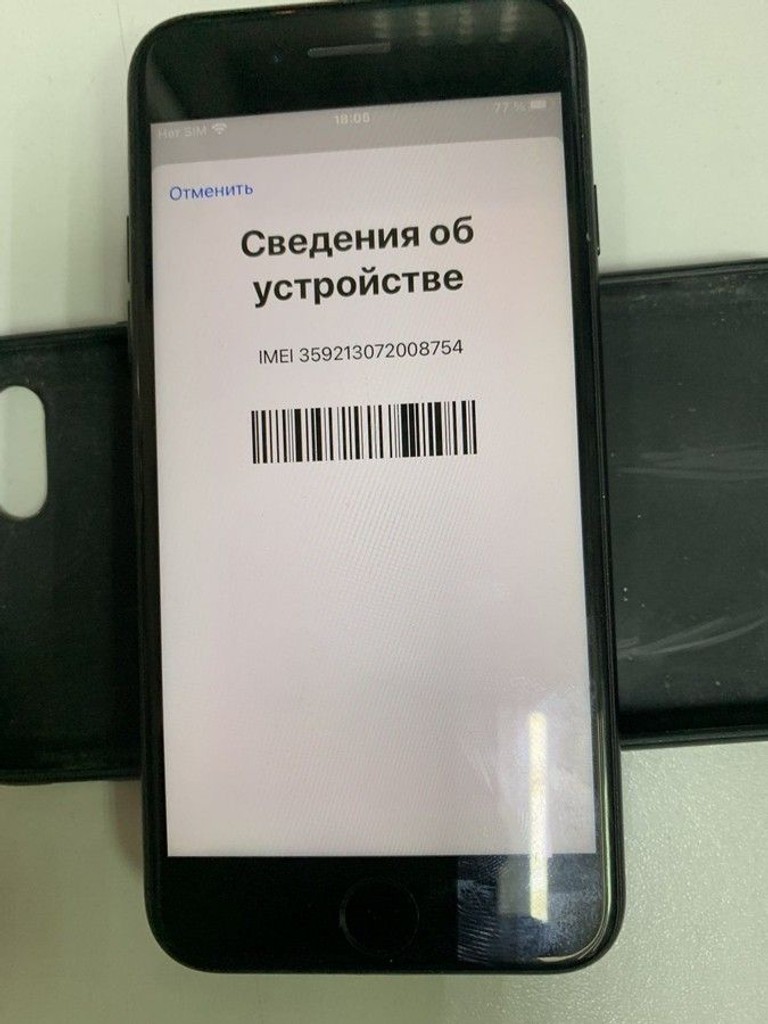Объявление Apple iphone 7 128gb Б/У