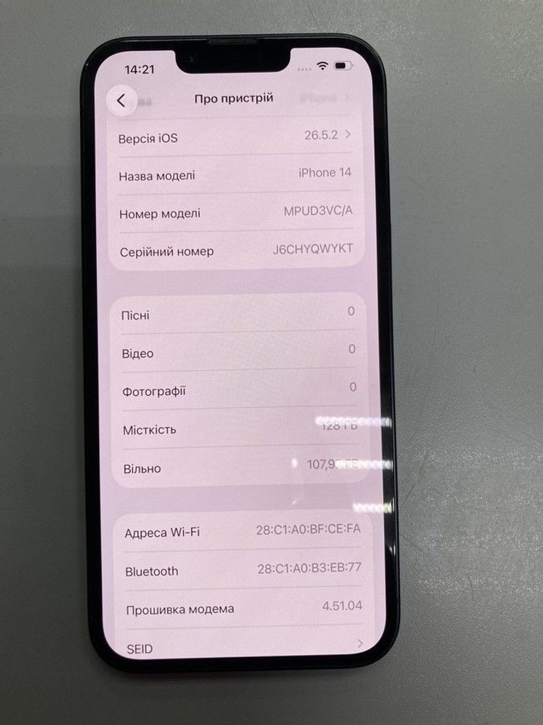 Дешево Apple iphone 14 128gb з ломбарду