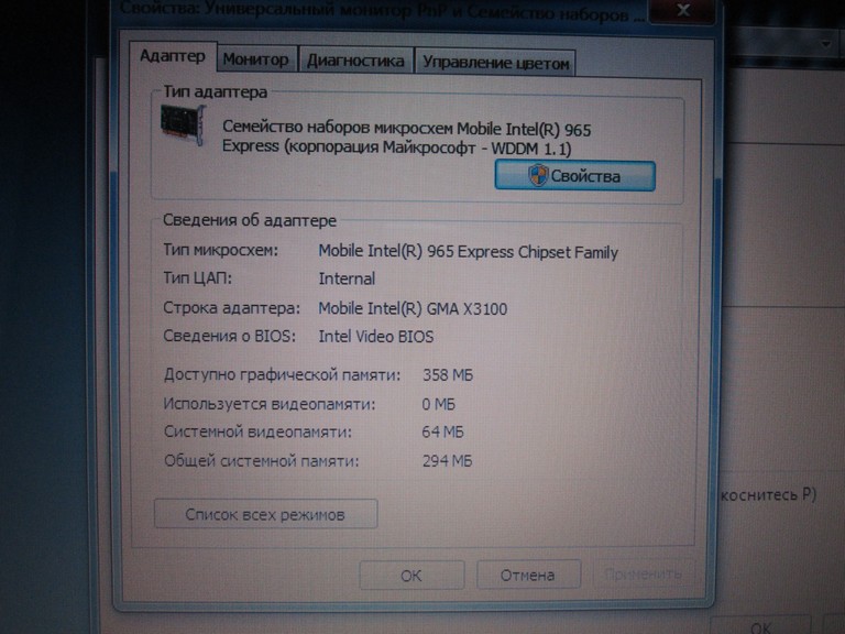 LG E500 Код:null. Зображення 7