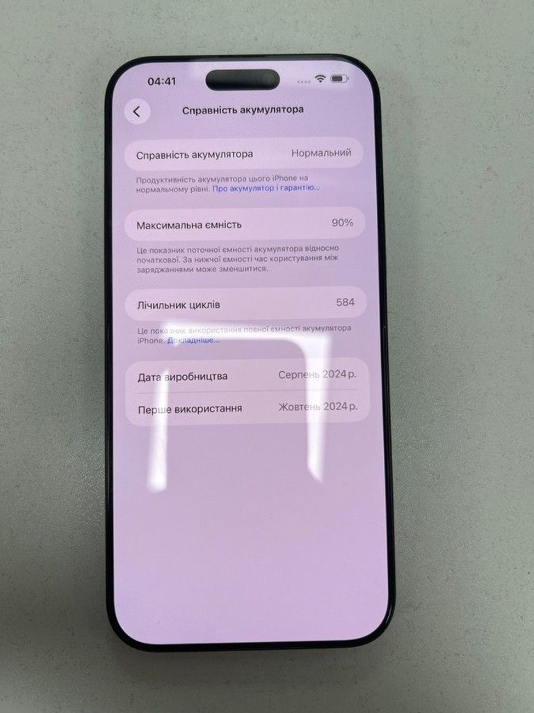 Apple iphone 16 pro max 256gb Код:01-201146890. Зображення 5
