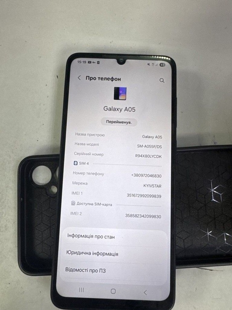 Купить Samsung galaxy a05 4/128gb Б/У