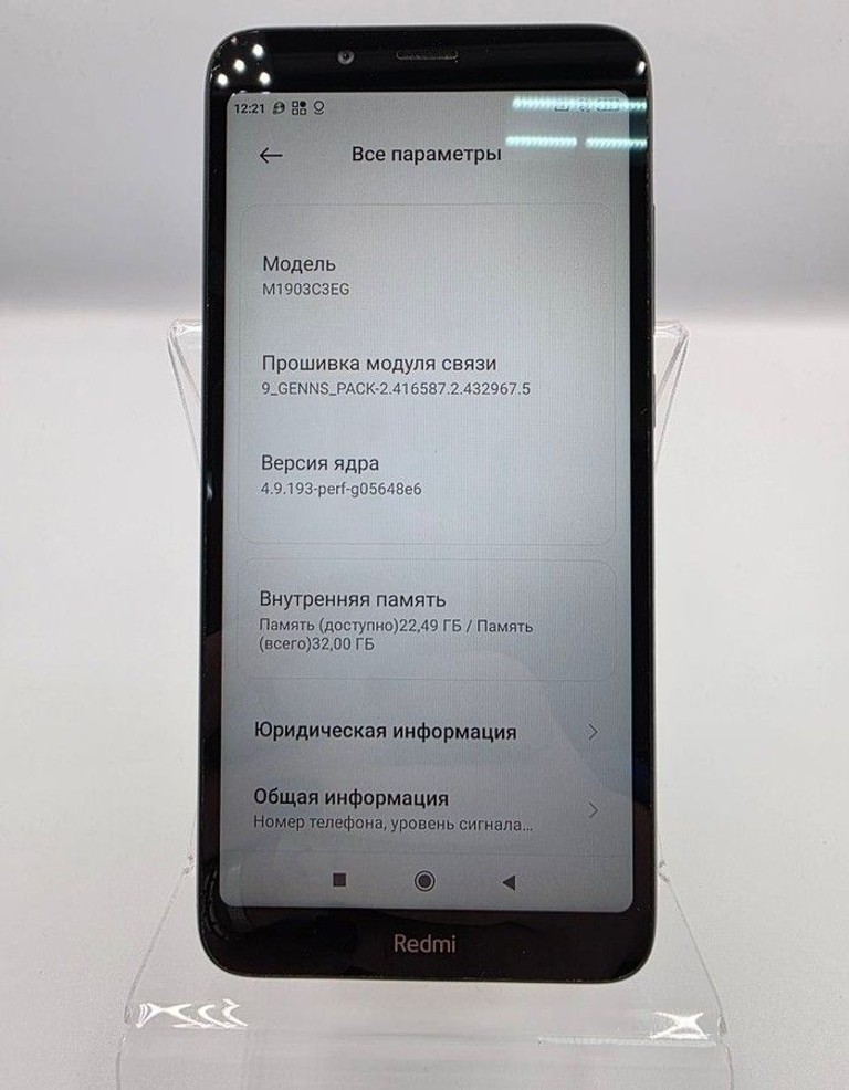 Розпродаж Xiaomi Redmi 7a 2/32GB Black, продавець Техноскарб
