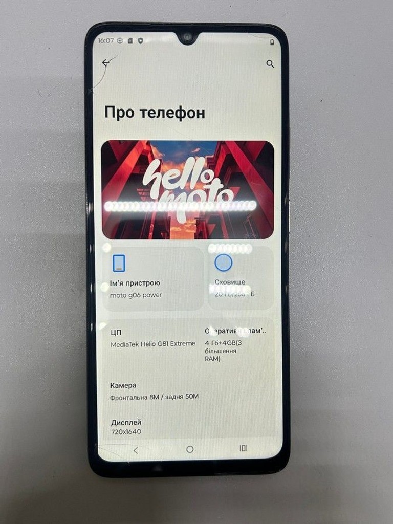 Motorola moto g06 power 4/256gb Код:01-201160341. Изображение 5