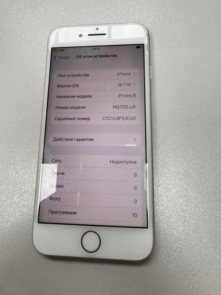 Оголошення Apple iphone 8 64gb Б/У