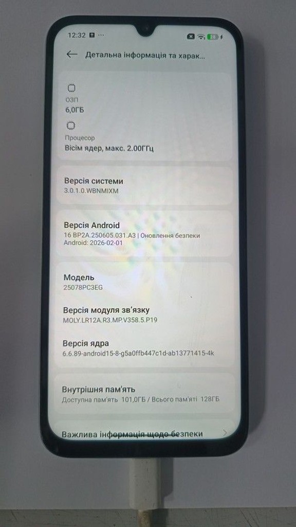 Распродажа Poco c85 6/128gb, продавец Техноскарб