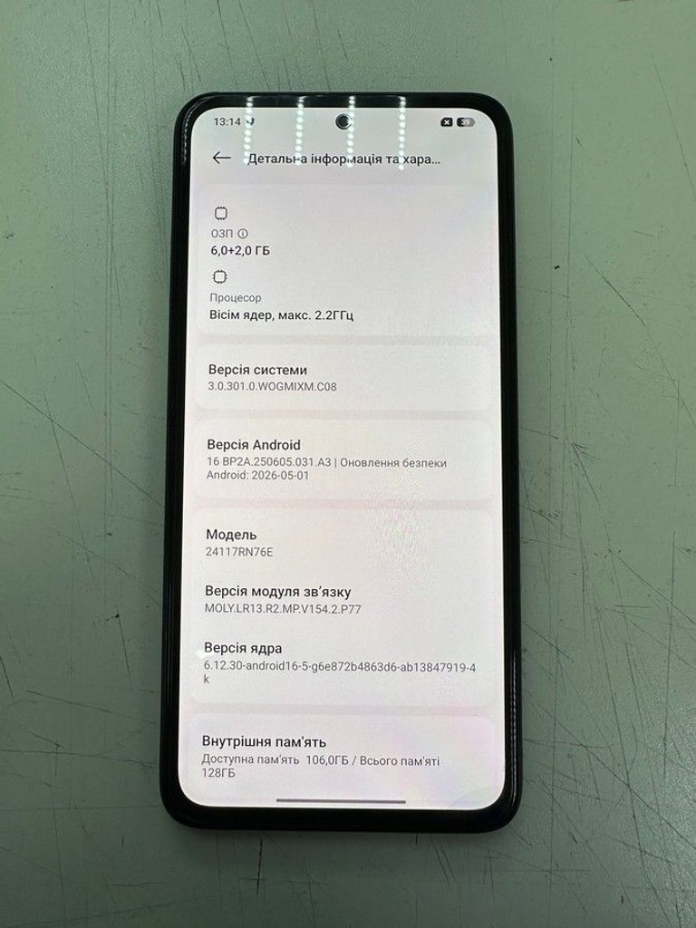 Объявление Xiaomi redmi note 14 8/128gb Б/У