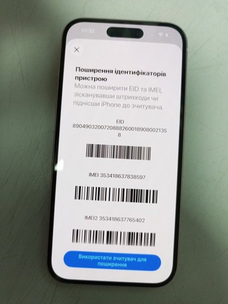 Оголошення Apple iPhone 15 128GB Green Б/У