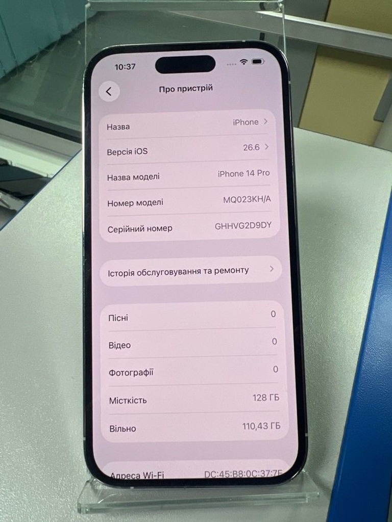 Apple iphone 14 pro 128gb Код:01-201175221. Изображение 6