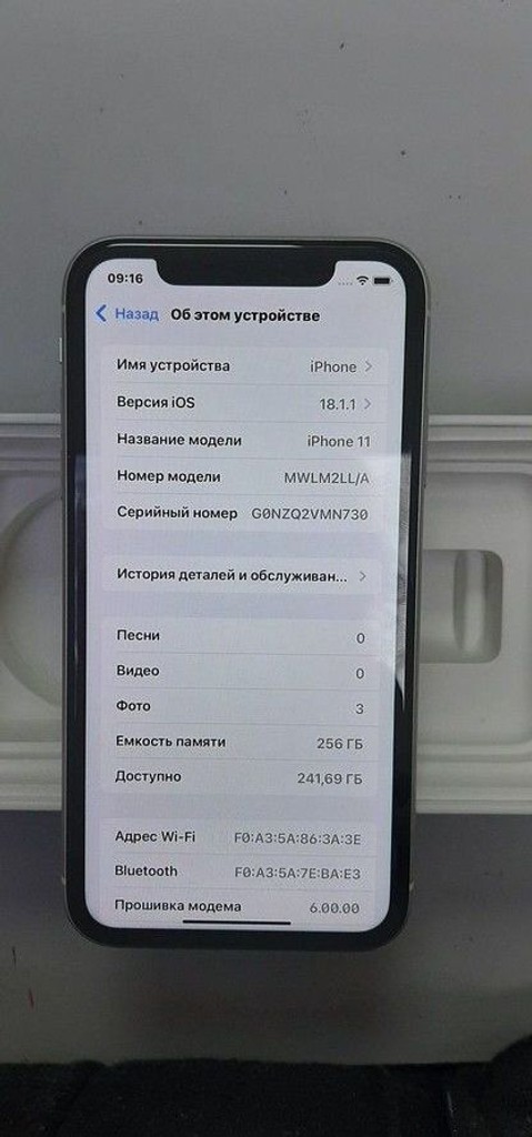 Объявление Apple iphone 11 256gb Б/У