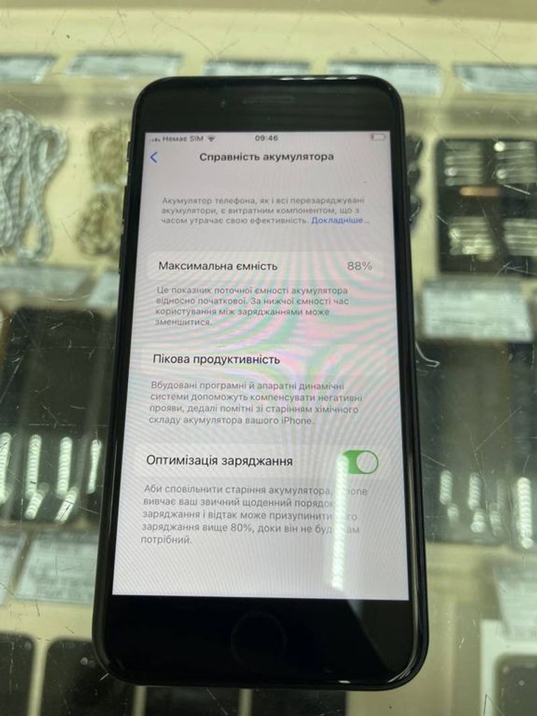Оголошення Apple iphone se 2 64gb Б/У