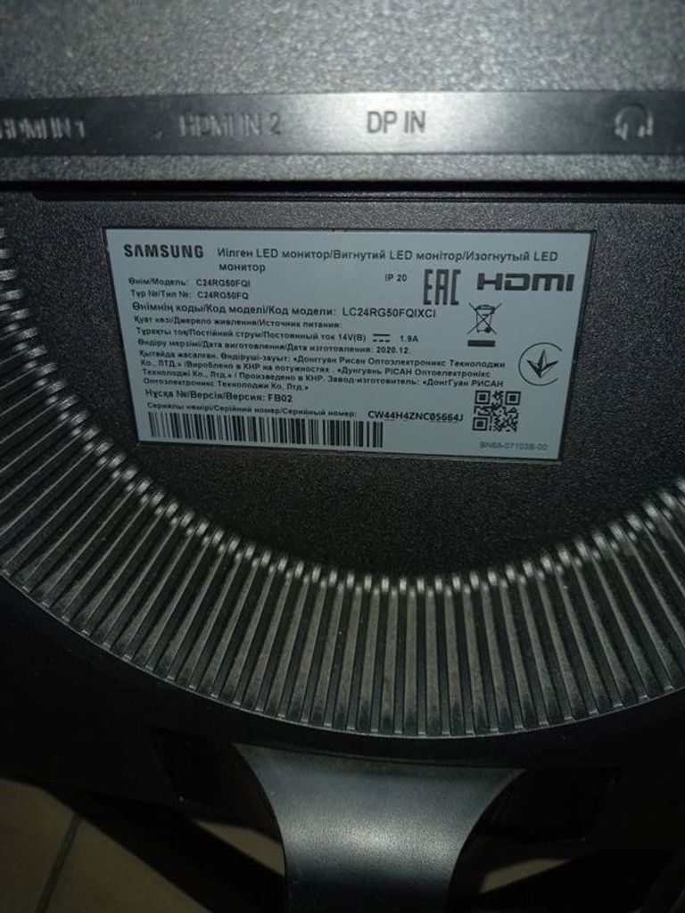 Дешиво Samsung c24rg50fqi lc24rg50fqixci с ломбарда
