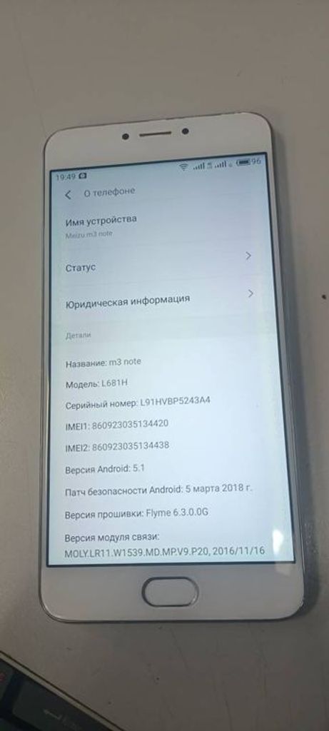 Дешево Meizu m3 note 16gb з ломбарду