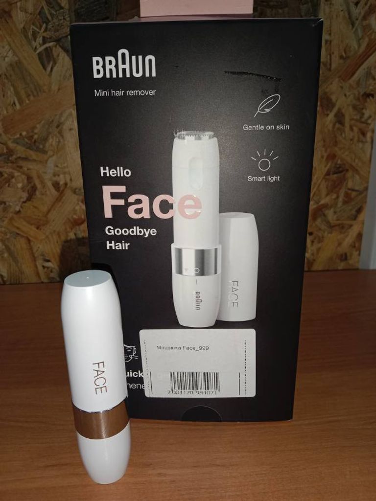 Braun Face FS1000