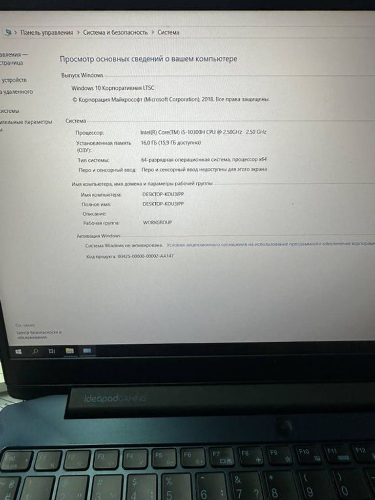 Lenovo core i5-10300h 2,5ghz/ ram8gb/ ssd512gb/ gf gtx1650ti 4gb/ 1920х1080