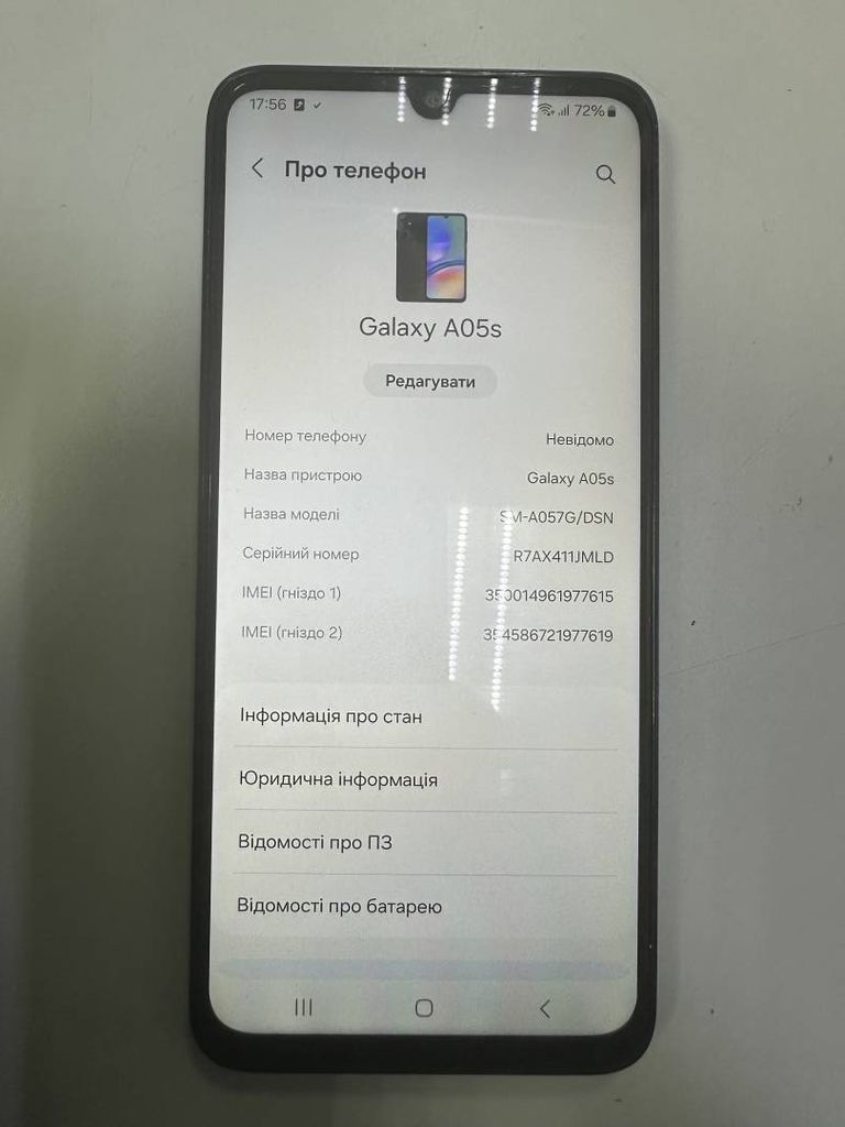 Samsung galaxy a05s 4/128gb