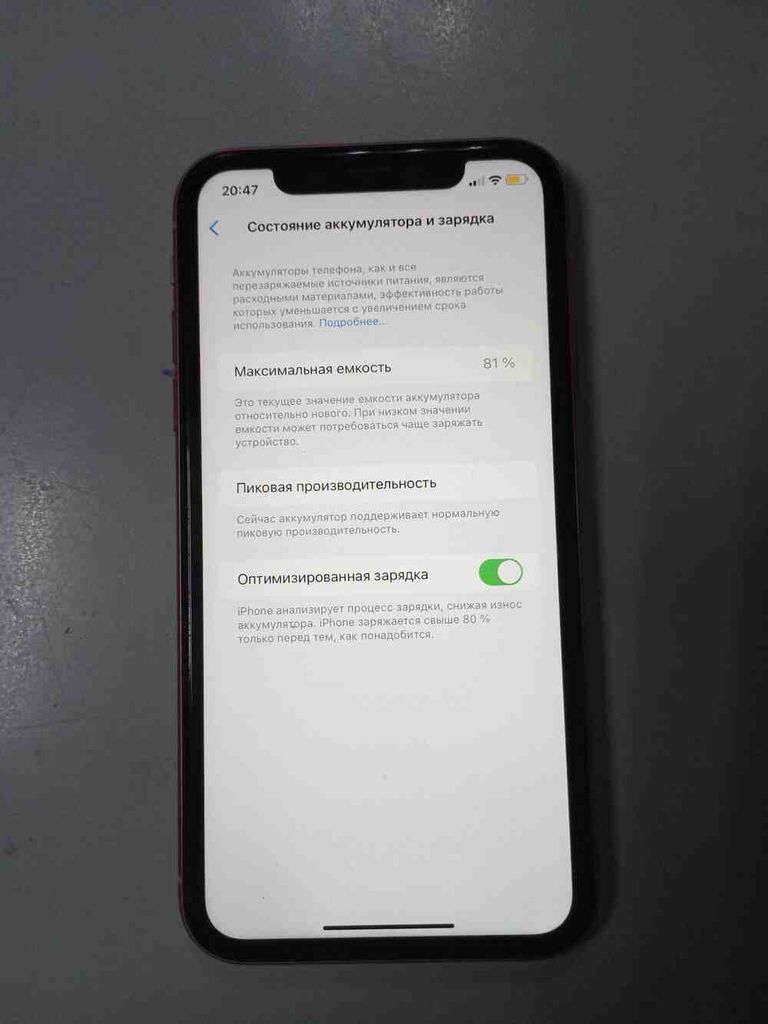 Apple iphone xr 64gb