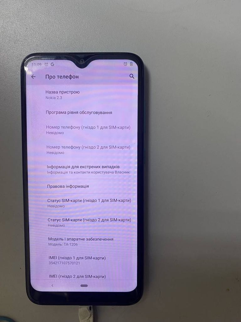 Nokia 2.3 2/32gb Код:01-200250537. Изображение 5