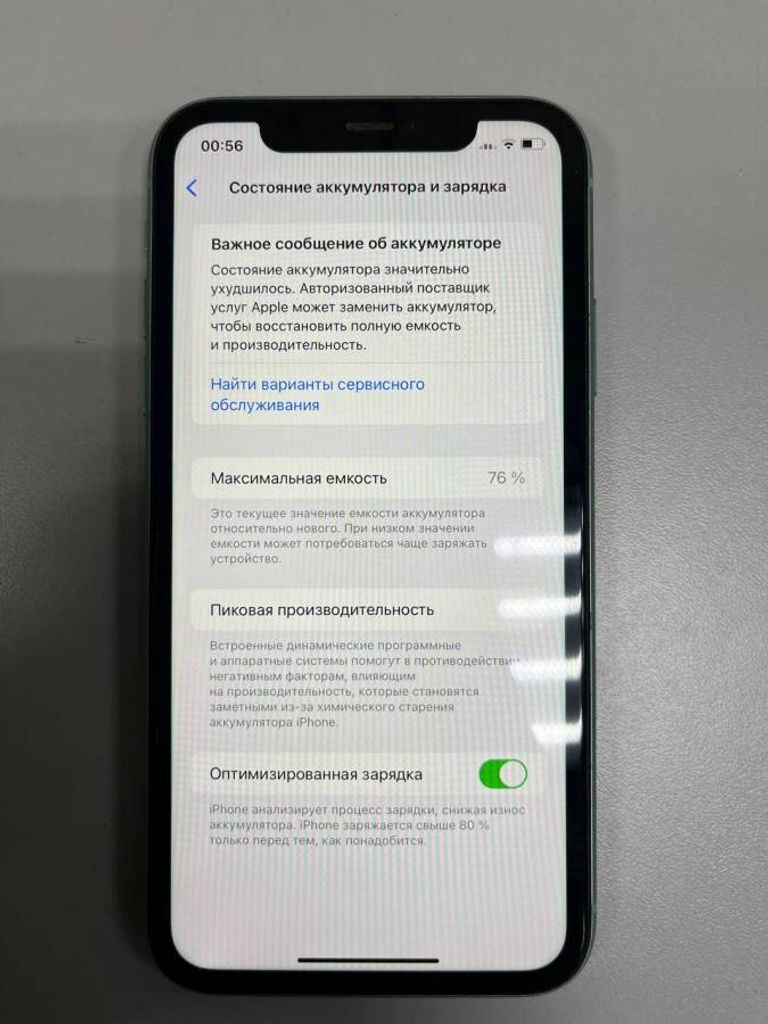 Дешево Apple iphone 11 128gb з ломбарду