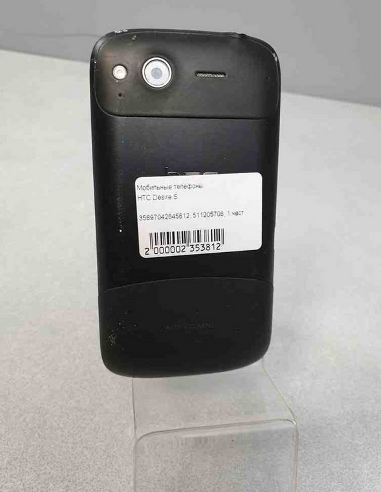 Купить Htc desire s s510e Б/У