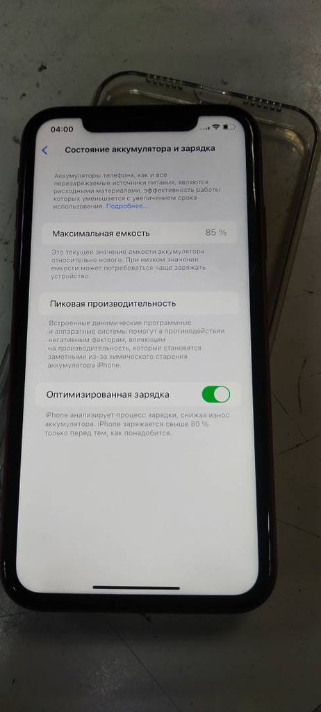 Apple iphone 11 64gb Код:01-200368722. Изображение 5