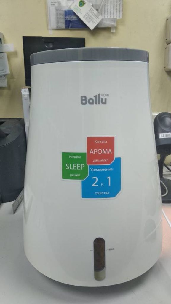 Купити Ballu EHB-010 Б/У