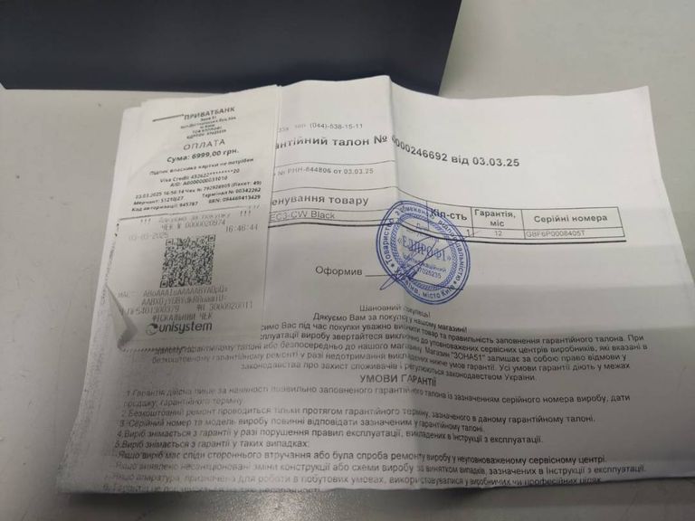 Дешиво Zowie ec3-cw с ломбарда