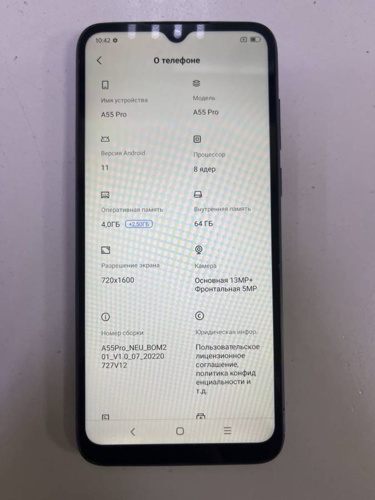 Объявление Blackview a55 pro 4/64gb Б/У