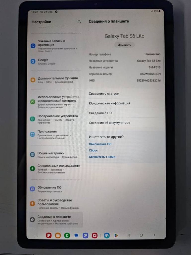 Объявление Samsung galaxy tab s6 10,4 lite sm-p619 4/64gb lte Б/У