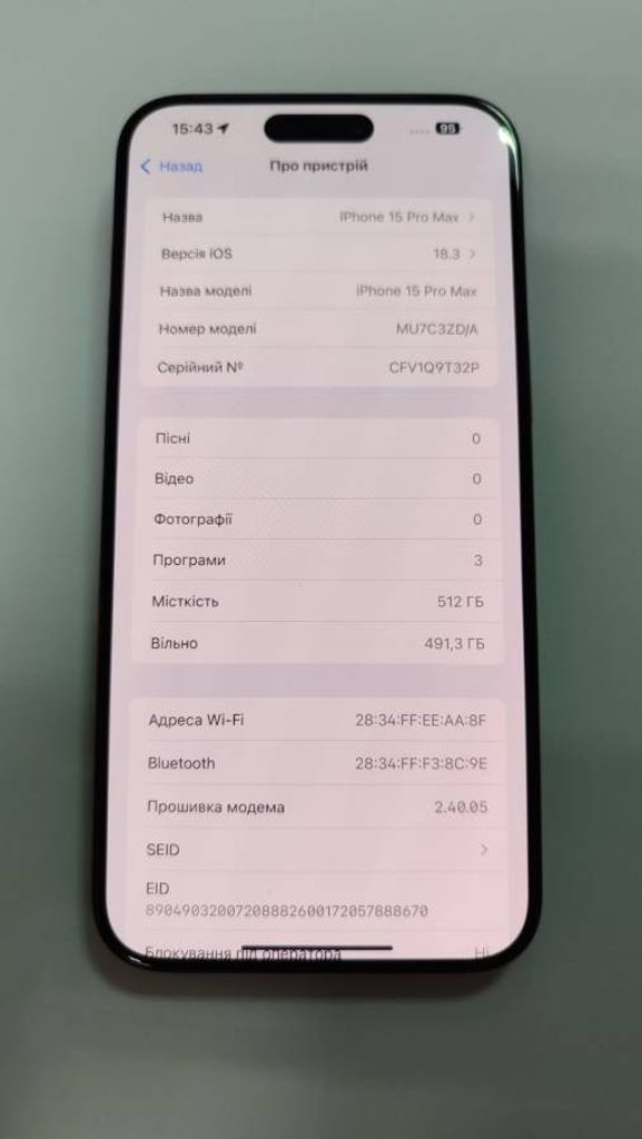 Дешево Apple iphone 15 pro max 512gb з ломбарду