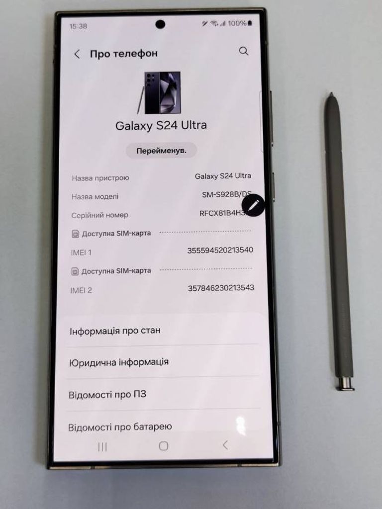 Дешиво Samsung galaxy s24 ultra 12/512gb с ломбарда