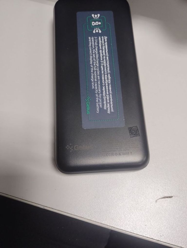 Распродажа Gelius gp-pb302 20000mah, продавец Техноскарб