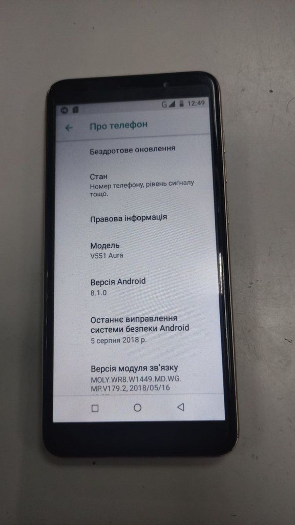 Объявление Ergo v551 Б/У
