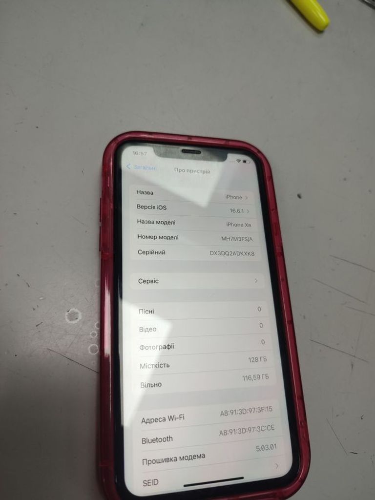 Дешиво Apple iphone xr 128gb с ломбарда