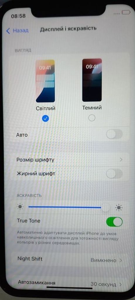 Apple iphone 11 64gb Код:01-200459926. Изображение 12