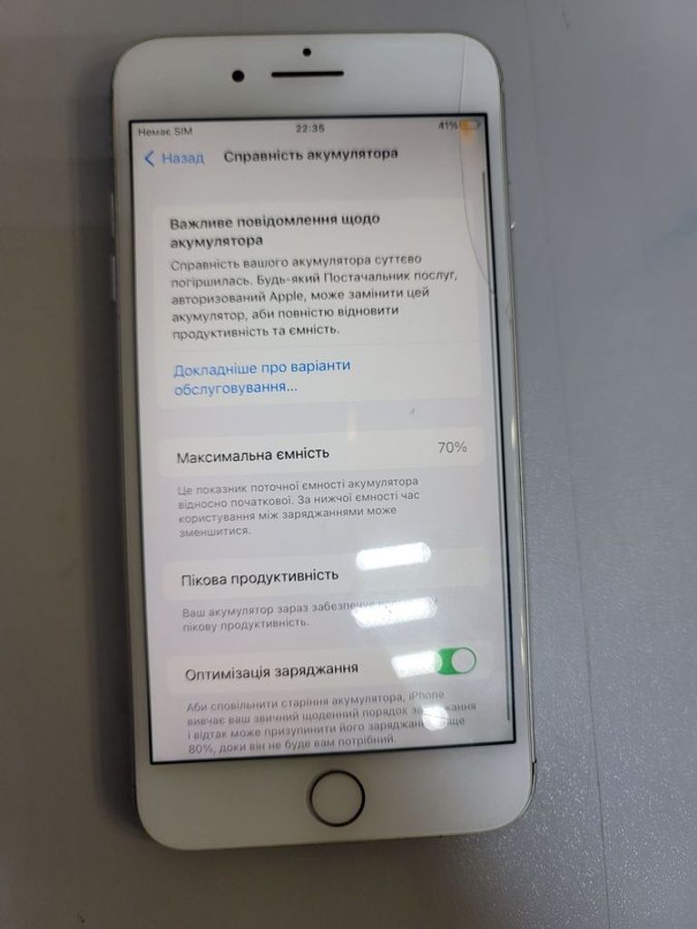 Дешиво Apple iphone 7 plus 32gb с ломбарда