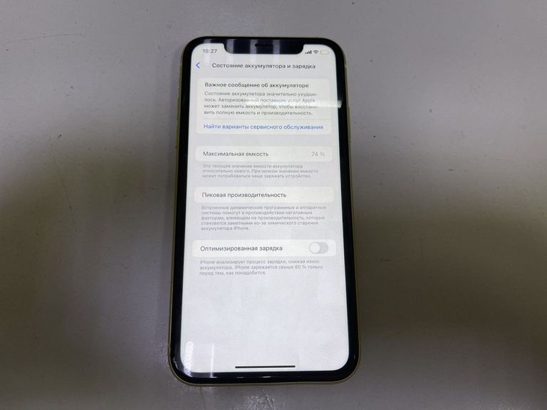 Купить Apple iphone 11 256gb Б/У