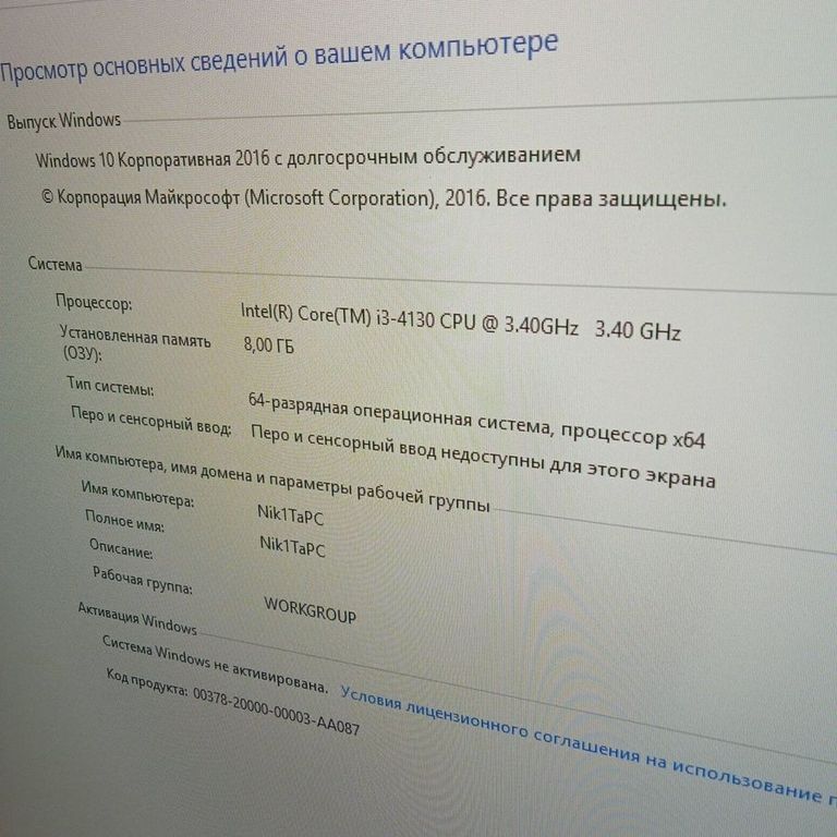 Распродажа Пк intel core i3-4130/ram 8 gb/hdd 250 gb/ssd 128 gb/nvidia gtx 1050 ti (geforce) 4gb gddr5 128bit, продавец Техноскарб