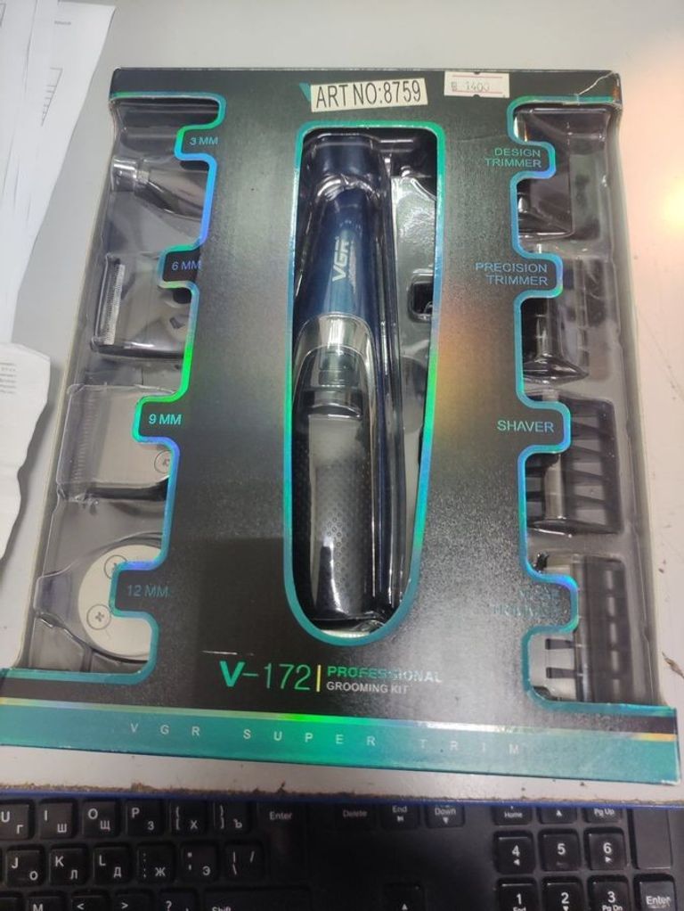 Vgr V-172