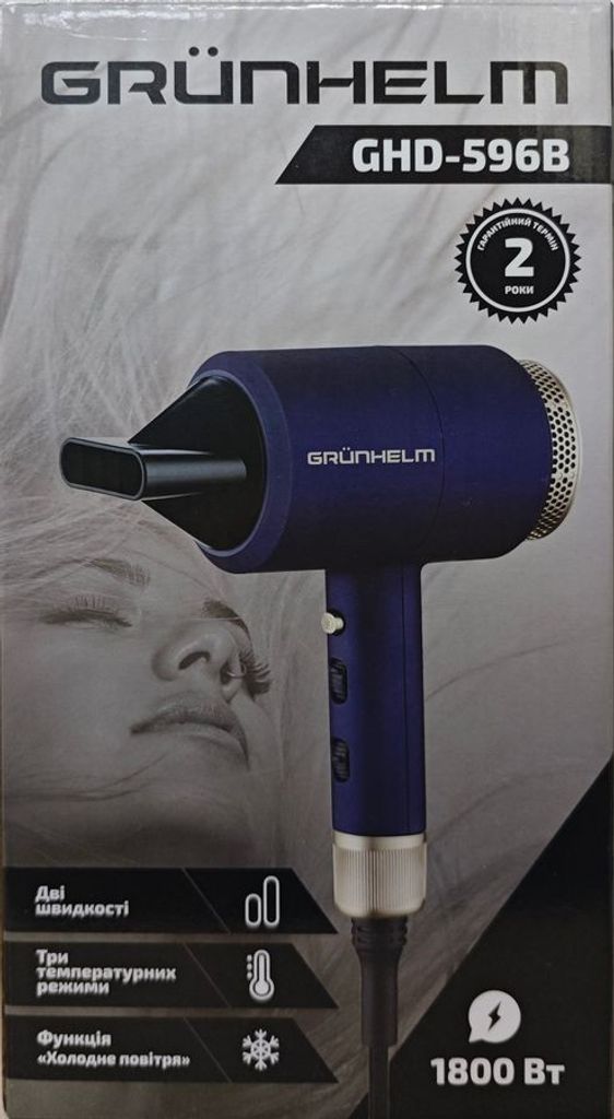 Grunhelm GHD-596B Код:01-200563386. Изображение 6