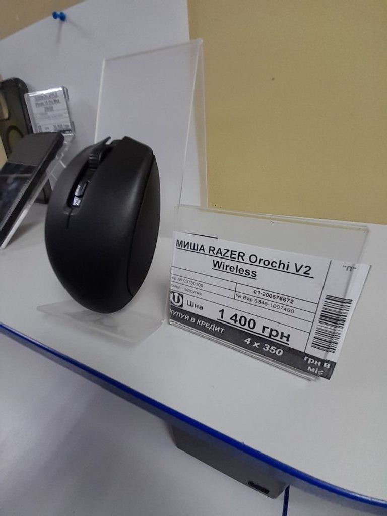 Оголошення Razer Orochi V2 Wireless (RZ01-03730100-R3G1) Б/У