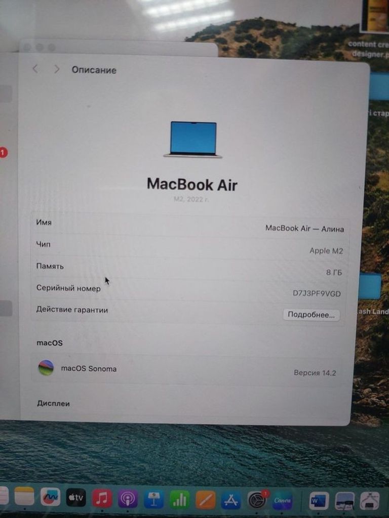 Apple macbook air 13,6" m2 2022 Код:01-200577799. Зображення 7