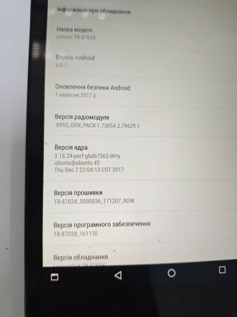 Дешево Lenovo tab 3 plus 8703x 16gb 3g з ломбарду