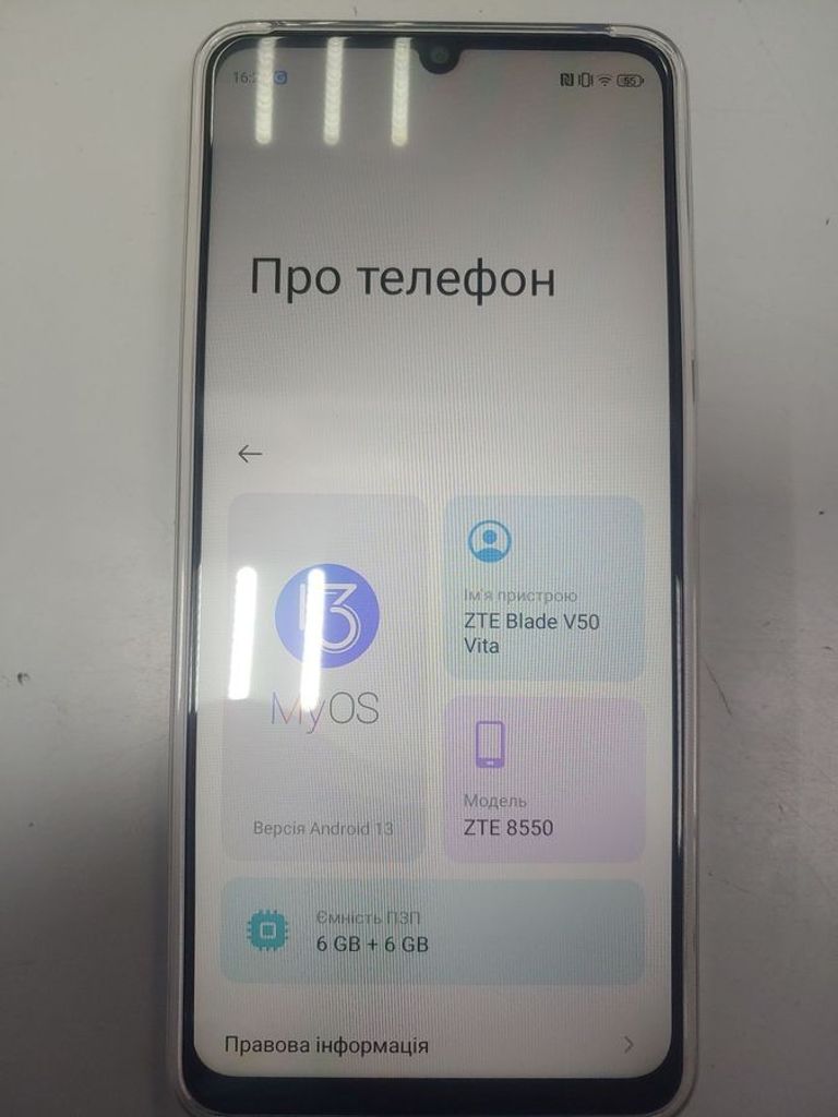 Купити Zte Blade V50 Vita 6/128GB Blue Б/У