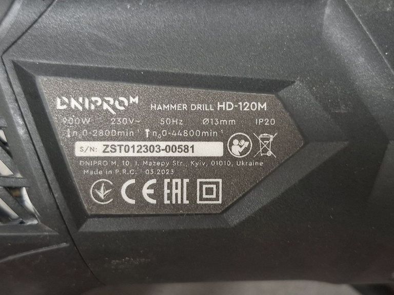 Дешево Dnipro-M hd-120m з ломбарду