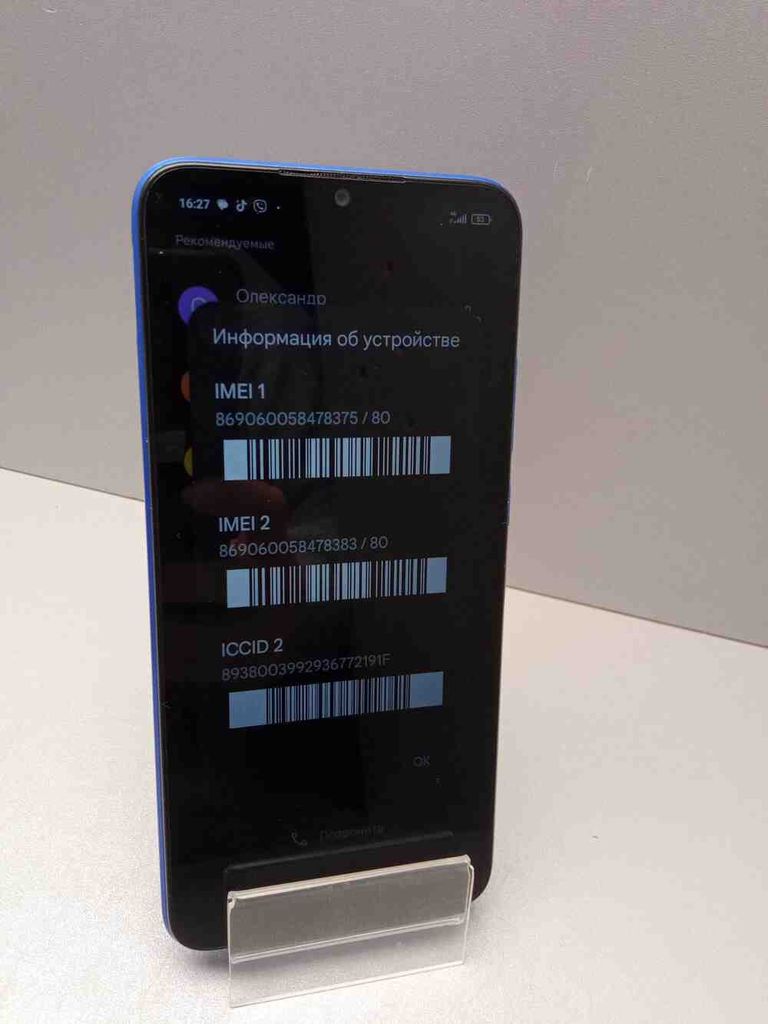 Xiaomi Redmi9A  Код:2000004118754. Зображення 4